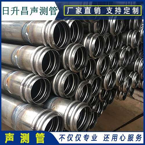 冷水滩声测管是桥梁桩基检测专用检测管材