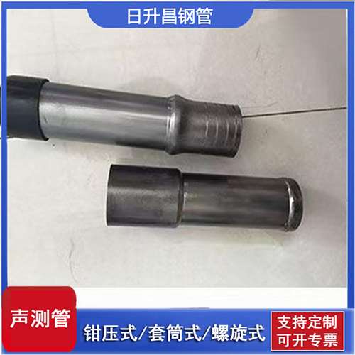 冷水滩声测管检测前准备工作有哪些