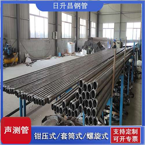 冷水滩50声测管材质是无缝钢管吗?